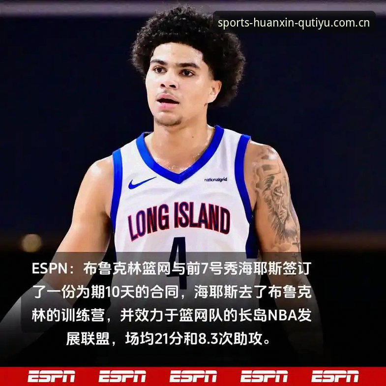 揭秘：2026趣体育官网中文站NBA资讯下载不了，问题大概率出在你身上